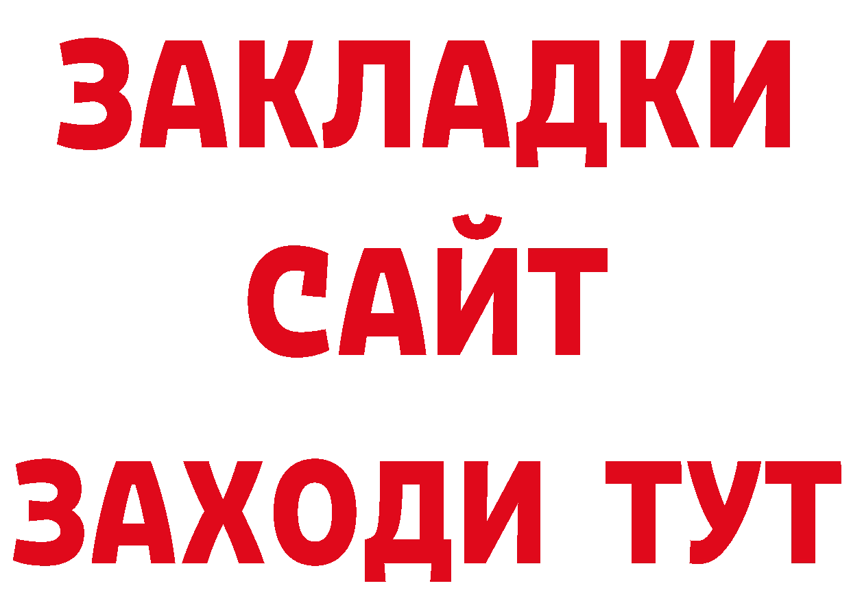 Амфетамин Розовый ССЫЛКА сайты даркнета MEGA Нефтекамск